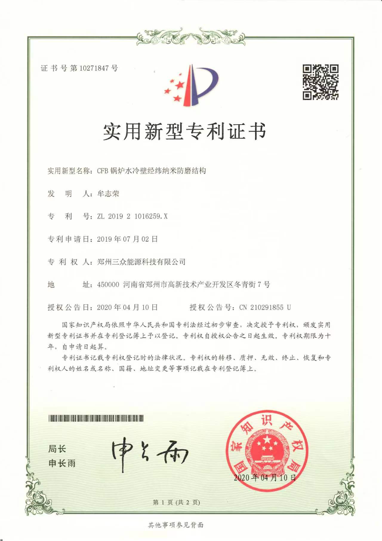微信图片_20231019143023.jpg